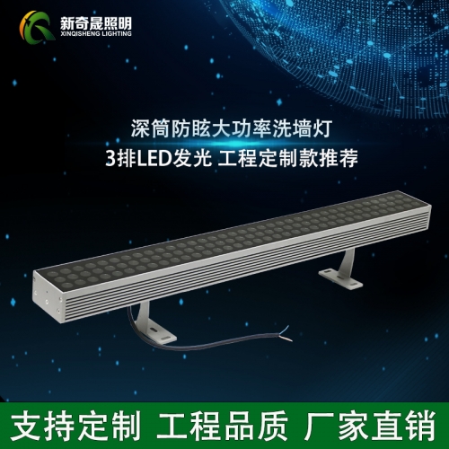 LED洗墻燈知識講堂：光學(xué)透鏡對燈具的影響