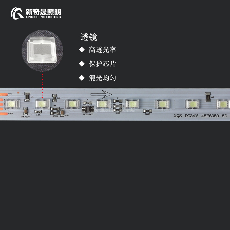 戶外線條燈