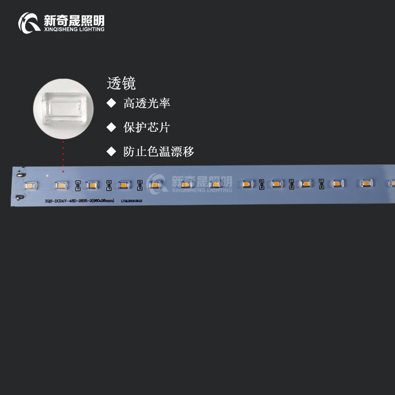 LED輪廓燈